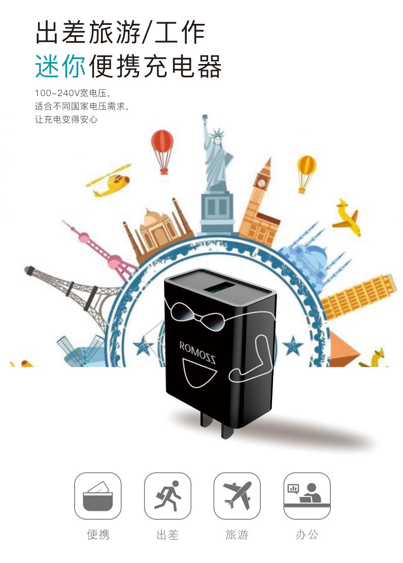 chargeur ROMOSS - Ref 1290967 Image 10