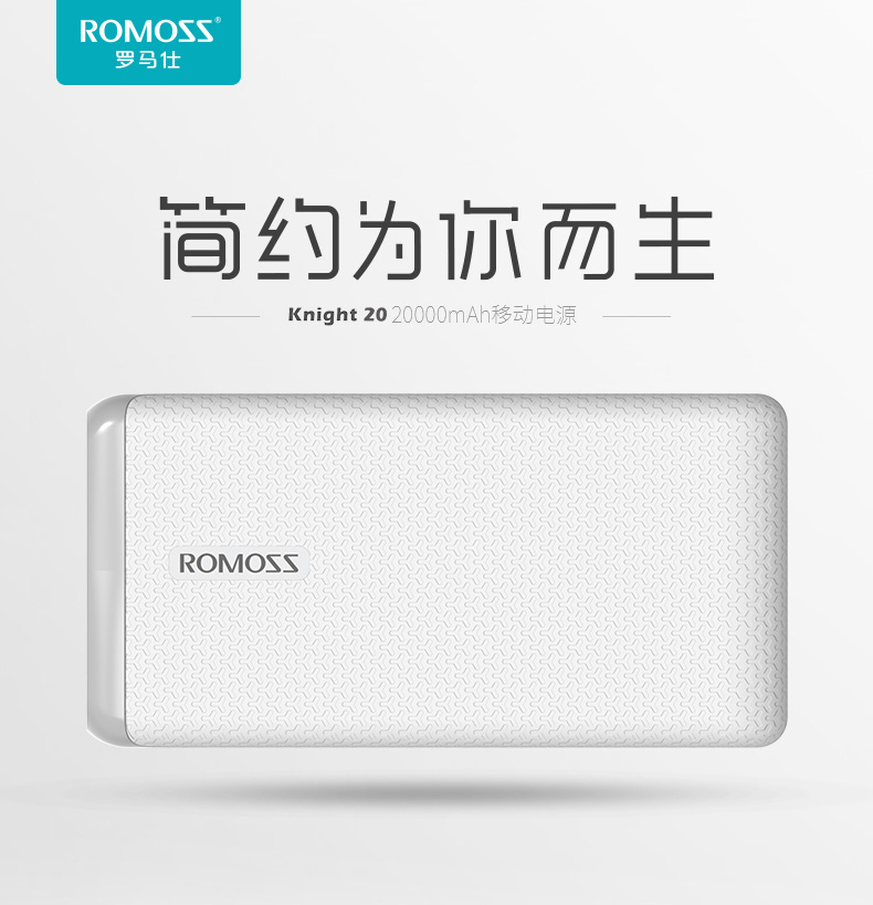 ROMOSS / Roman Shi 20000mAh mAh điện thoại di động mới sạc đa năng Kho báu điện thoại di động