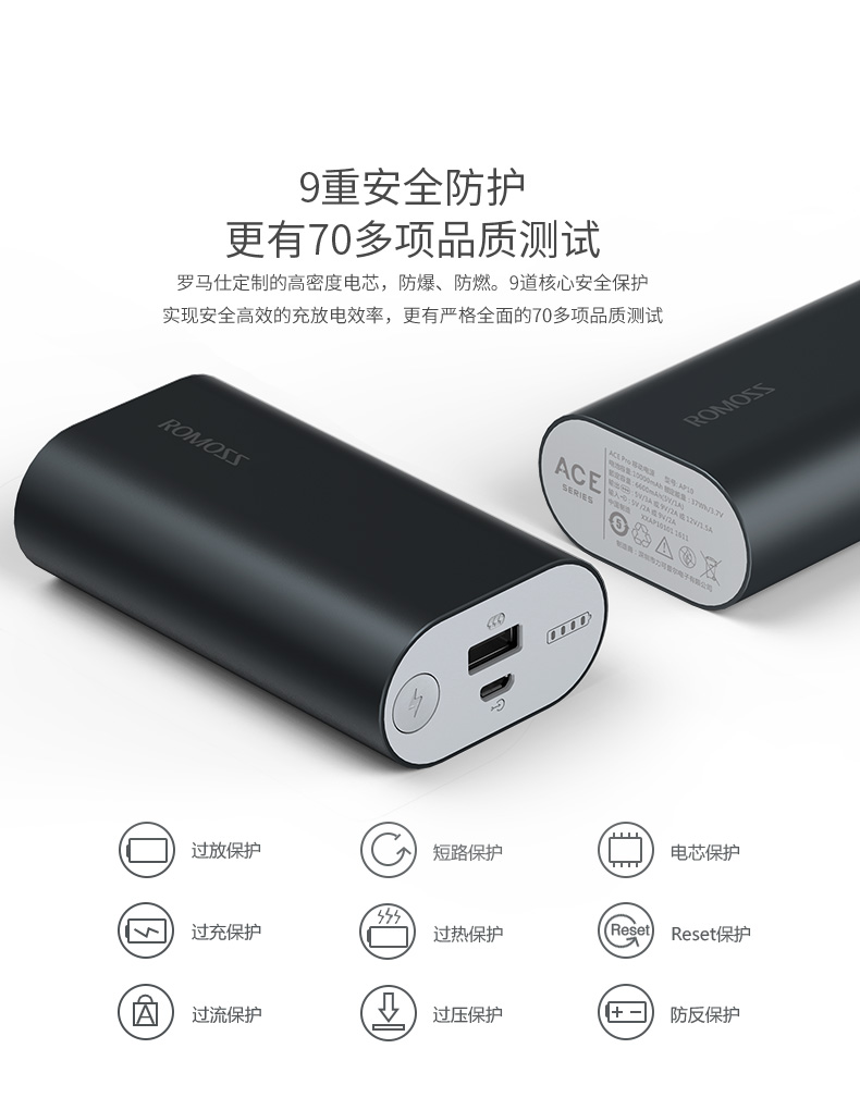 ROMOSS / Roman 10000 mAh kim loại nhỏ gọn sạc nhanh hai chiều sạc kho báu điện thoại di động phổ thông sạc dự phòng pisen 20000mah