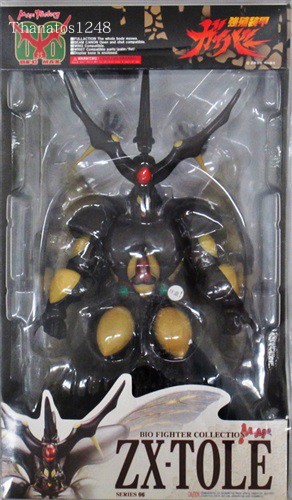 Figma　巨神兵 figma 巨神兵