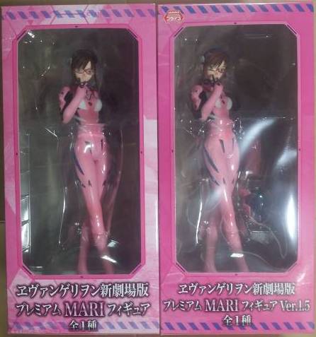 SEGA Shiga EVA Q True Hippo Combat clothes pink VER1 5 Ling Poli Model Jingfu