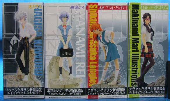 SEGA Shijia EVA Ling Poli Tomorrow's Shangri-Shipozhu Costume TOKYO-3 Model Jingfu