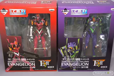 Appreciation E reward S C M SCM EX EVA No. 2 Machine 2 ROBOT soul