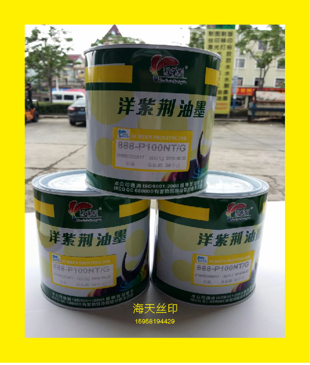 Bauhinia green screen printing ink 888 series bright light treatment-free polypropylene PP plastic screen printing lemon yellow