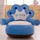 Bé con vườn ươm nhỏ sofa ghế beanbag ghế rửa trai phim hoạt hình em bé dễ thương và trẻ em gái - Ghế sô pha sofa mây