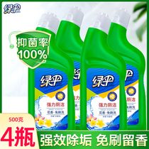 Green Umbrella strong toilet cleaner 500g*4 bottles of toilet cleaner toilet deodorant toilet cleaner toilet cleaner