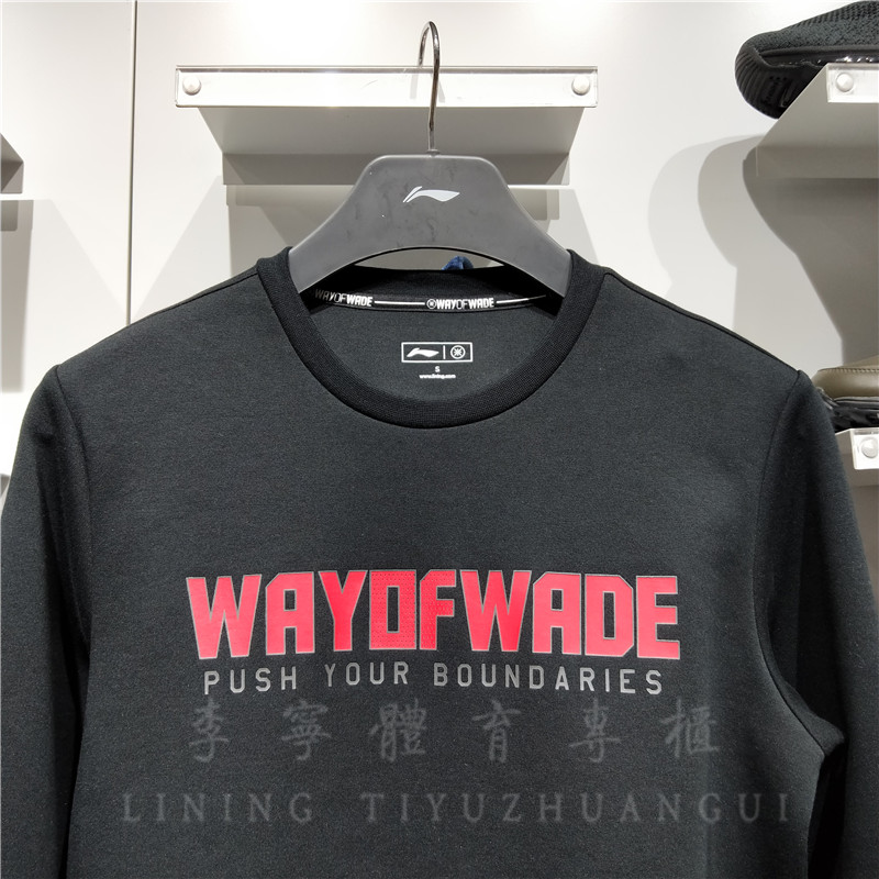Áo len Li Ning chính hãng 2018 Mùa đông mới Wade Series Áo len cao cổ nam thể thao AWDN893 - Thể thao lông cừu / jumper sweater nam