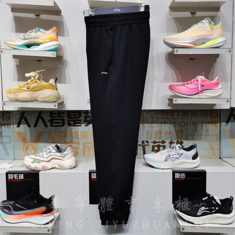 Li-Ning 2025 Spring New Sweatpants Fitness Series Women's Fashion Jogger Loose Sports Trousers Aklv032