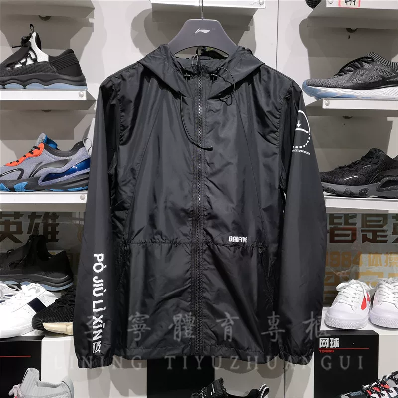 Li Ning, basketball cardigan, sports trench coat, jacket, 2019