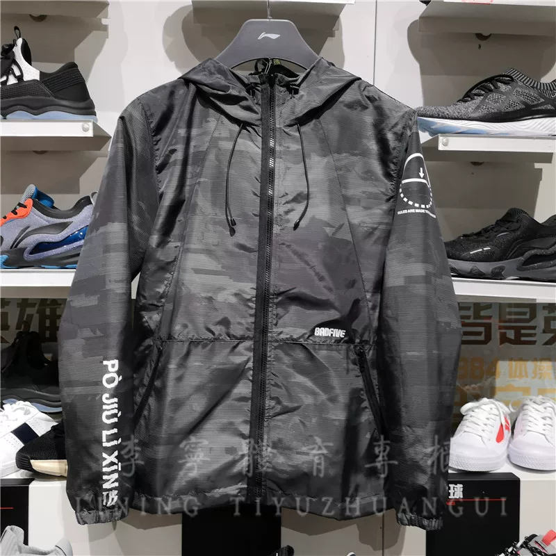Li Ning, basketball cardigan, sports trench coat, jacket, 2019