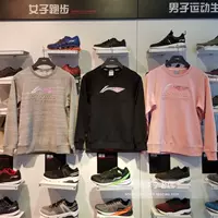 Authentic Li Ning 2017 mùa đông mới cho nữ áo len giản dị áo thun dài tay áo thể thao AWDM592 áo sweater unisex