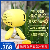 Outdoor projector small mobile charging portable mobile phone projector dormitory with battery household daytime HD