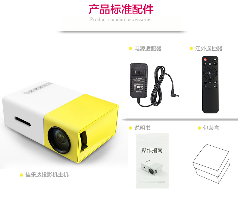 Máy chiếu mini nhỏ có thể sạc lại rạp hát tại nhà Android Apple Mobile Home HD Máy chiếu di động - Máy chiếu