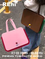 Pick up on the ground and use Rehi to catch inspiration for niche computer bags 14-inch Macbook16-inch notebook bag womens bag