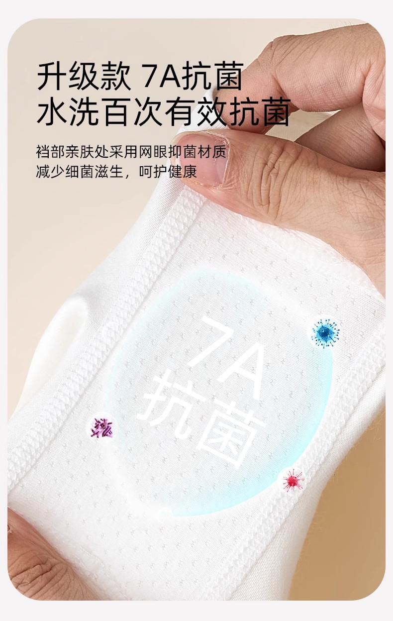 全棉母婴儿童内裤女童平角四角纯棉100%短裤夏季薄款宝宝不夹屁屁 — 6