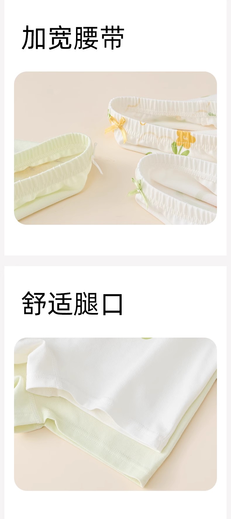 全棉母婴儿童内裤女童平角四角纯棉100%短裤夏季薄款宝宝不夹屁屁 — 10