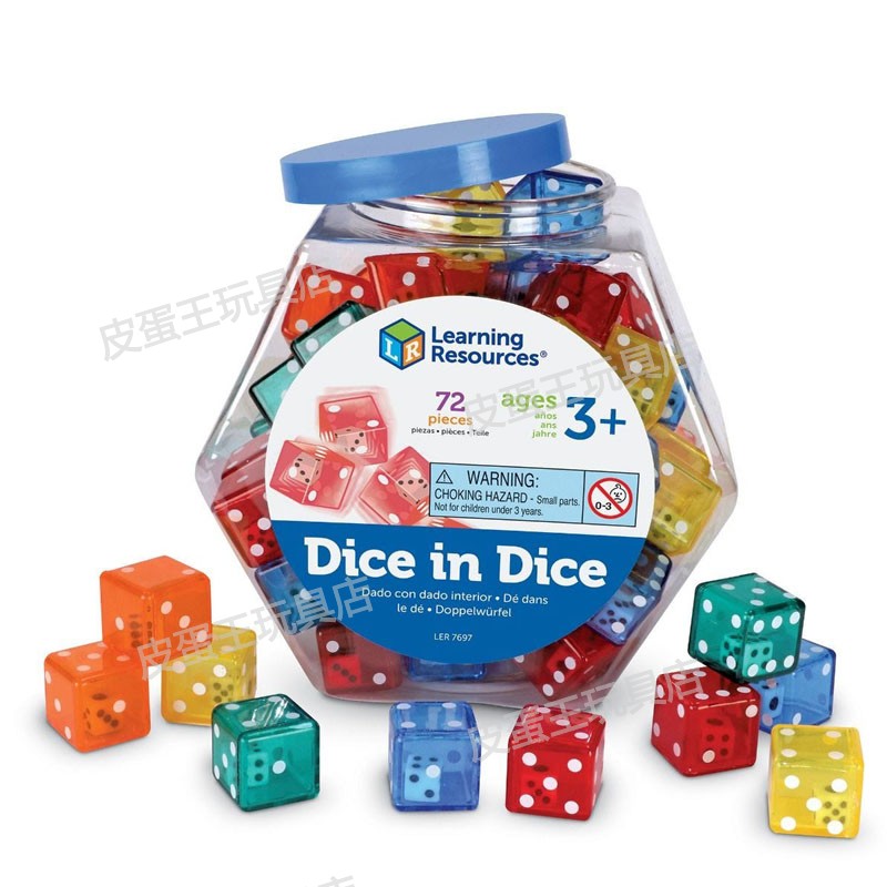 American imported toys kindergarten multiplication learning dice early childhood education double dice to teach probability game combination