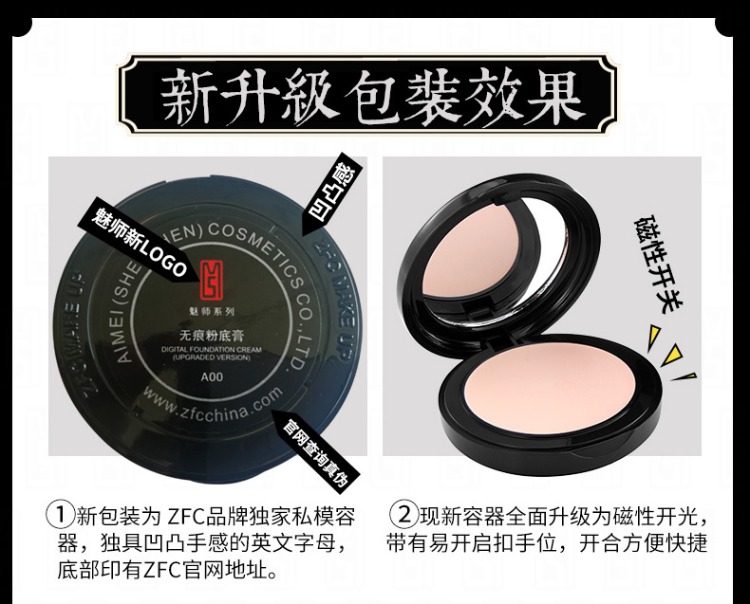 ZFC Nền Tảng Kem Chính Hãng Che Khuyết Điểm Kiểm Soát Dầu Lâu Dài Foundation BB Cream cc Kem Dưỡng Ẩm Trang Điểm Khỏa Thân Foundation Cream