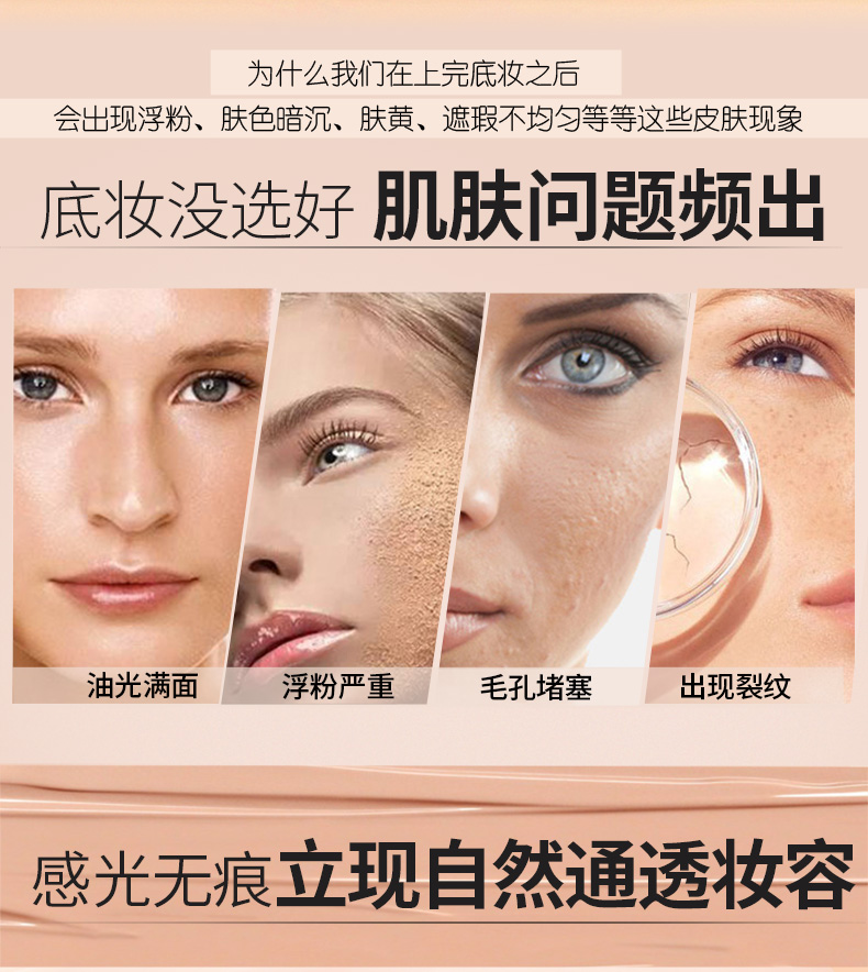 ZFC Nền Tảng Kem Chính Hãng Che Khuyết Điểm Kiểm Soát Dầu Lâu Dài Foundation BB Cream cc Kem Dưỡng Ẩm Trang Điểm Khỏa Thân Foundation Cream