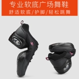 恋上舞 Летние дышащие туфли, танцующая обувь для спортзала, мягкая подошва