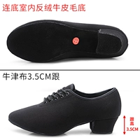 Black Lan Mao Bottom Camber носит 3,5 см