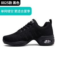 Черный [одиночная сеть 8825]