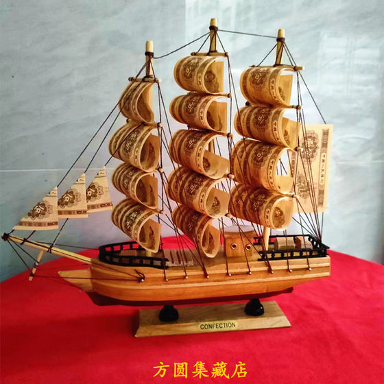 Sailing dragon boat ornaments collection 1 point 1 point solid wood coins DIY handcraft ship model smooth sailing decoration