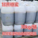 Сахар сахар сахар -медовый