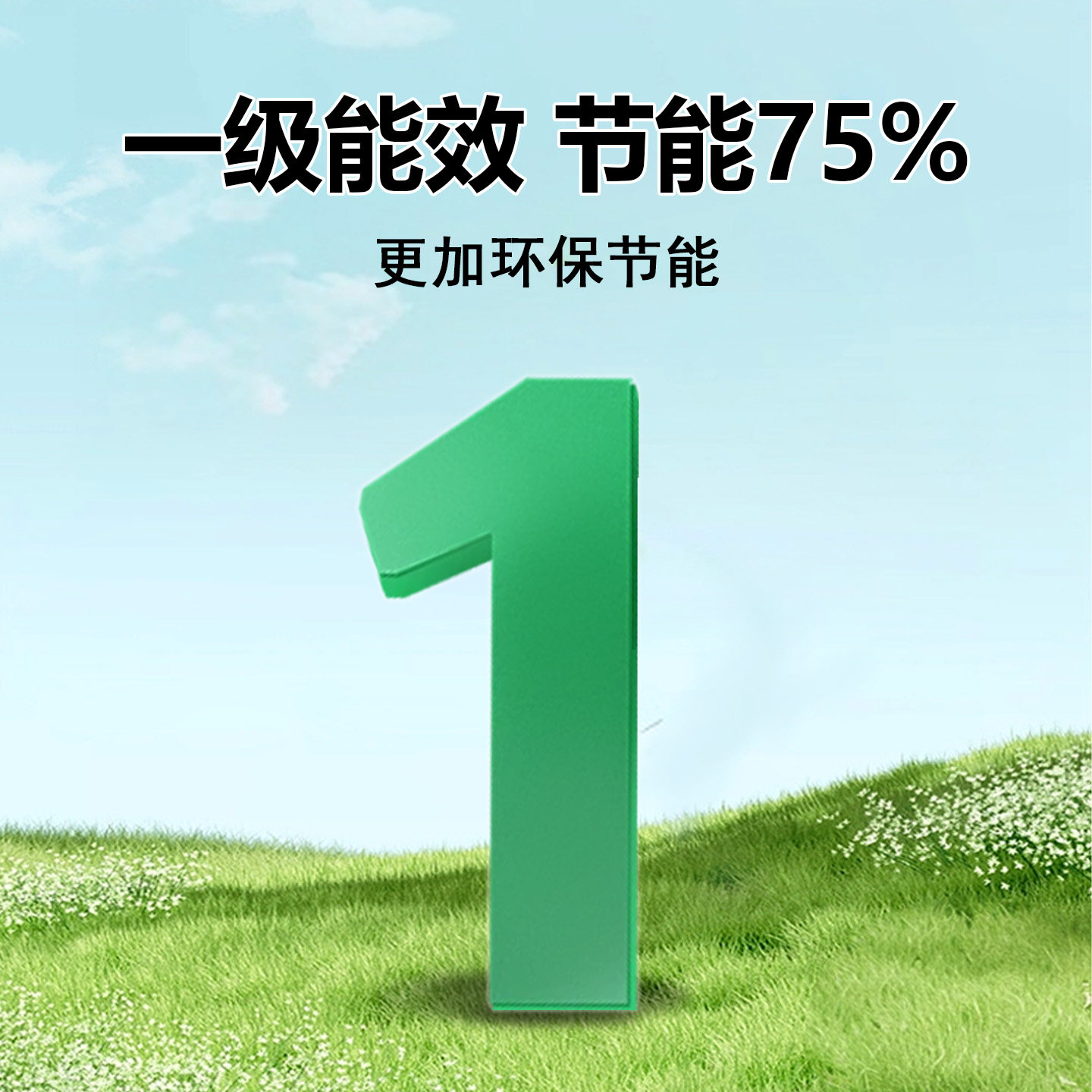 Baiwu Solar Modified Space Energy Air Source Water Heater New Fluorine Circulation Single Host Universal Outdoor Unit Home