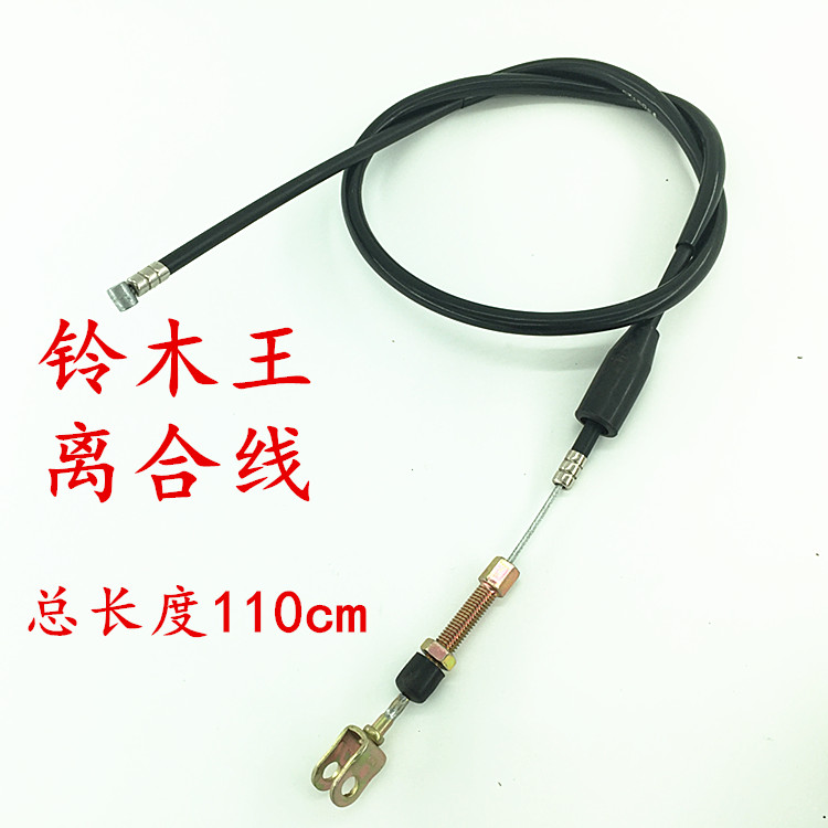 Phụ kiện xe máy sử dụng dòng tiết kiệm dòng ly hợp dòng GS125 thắng xe máy