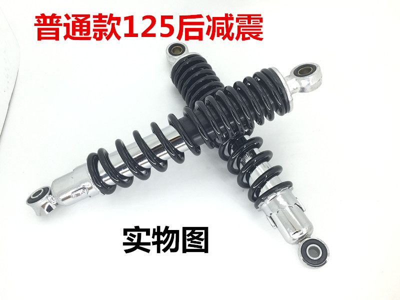Mô tô tổng hợp mô hình 125 đầu cá giảm xóc sau thông thường giảm xóc sau, giảm xóc sau. Giảm xóc - Xe máy Bumpers 	giảm xóc hơi xe máy