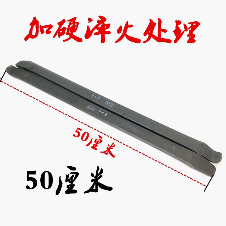 Rocker dày 扒 / tấm lốp vành đai lốp lốp thiết bị dỡ tải / lốp lốp dính lò xo lốp công cụ cờ lê - Bộ sửa chữa Motrocycle bộ dụng cụ sửa xe đa năng