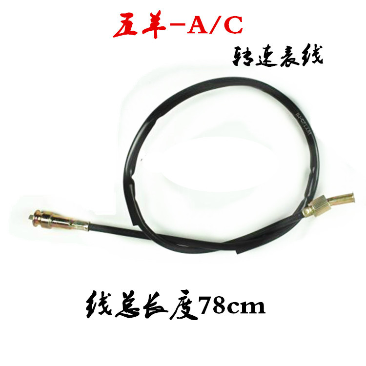 Áp dụng cho năm con cừu cũ dòng WY125-A / C phanh cbs