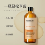 Импортный массажер, разглаживающее масло для всего тела для похудения