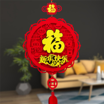 New Year decorations pendant 2022 Creative room Living room hanging decoration New Chinese New Year door sticker wall sticker Spring Festival Decorative Arrangement Supplies