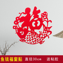 New Year Decorative Window Sticker Festive cut paper Forwords 2021 Niu years Indoor felt cloth Window stickers Sticker Wall Stickers