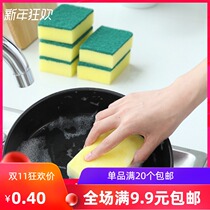 Dishwashing sponge high density sponge wipe household cleaning sponge wipe kitchen dishcloth sponge block single