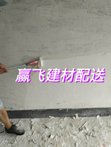 Hangzhou shovel Old Powder shovel Wall ash Putty powder dismantling old to provide yellow sand cement brick cement and other services