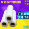 Товары от 临沂铭力塑料制品有限公司