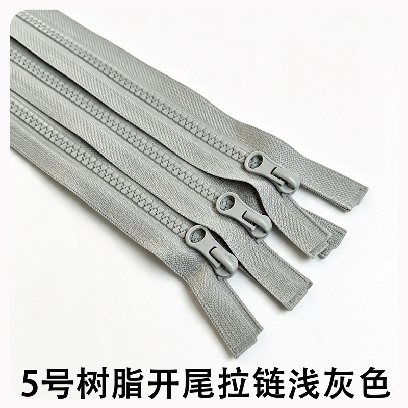 School Uniform Jacket Cardigan No. 5 Resin Zipper Open-End Self-Locking Light Gray 60-65cm Explosion-Proof Wear-Resistant Plastic Zipper