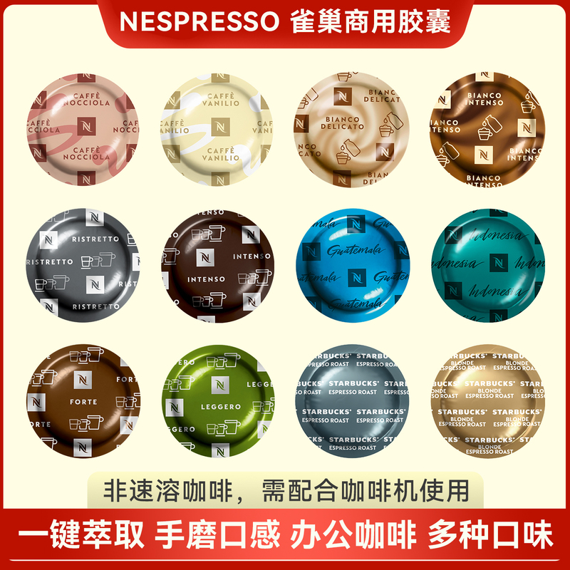 Nespresso Capsule Coffee Machine 50 Capsules Office Business Manual Grinding Multi-Flavor Extraction-Free Nescafe Coffee Capsules Nespresso Capsule Coffee Machine 50 Capsules Office Business Manual Grinding Multi-Flavor Extraction-Free Nescafe Coffee Capsules