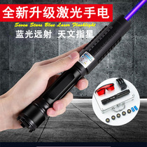 Far Shot High Power Laser Light Blue Light Rechargeable Laser Hand Electrolaser Whip Nautical instructions Laser Whip Pen