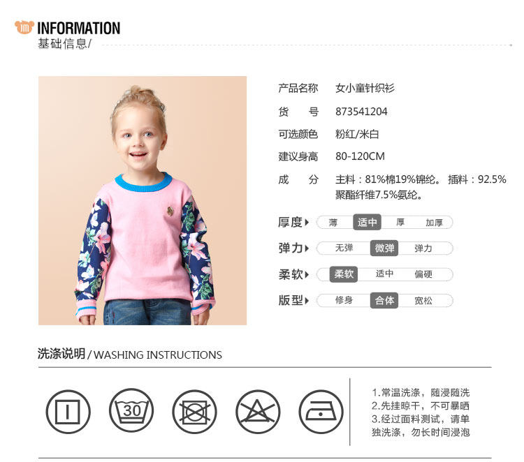 Pull fille JMBEAR - Ref 2105482 Image 8