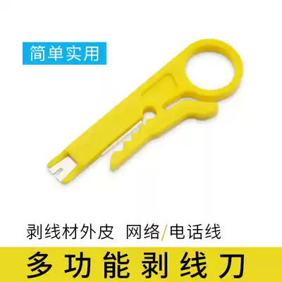 Mini wire stripper simple small wire stripper simple wire stripper wire stripper wire stripper