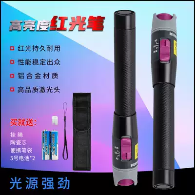 Deep light fiber hong guang bi 10km (15km) of fiber optic tester red fiber hit the light pen