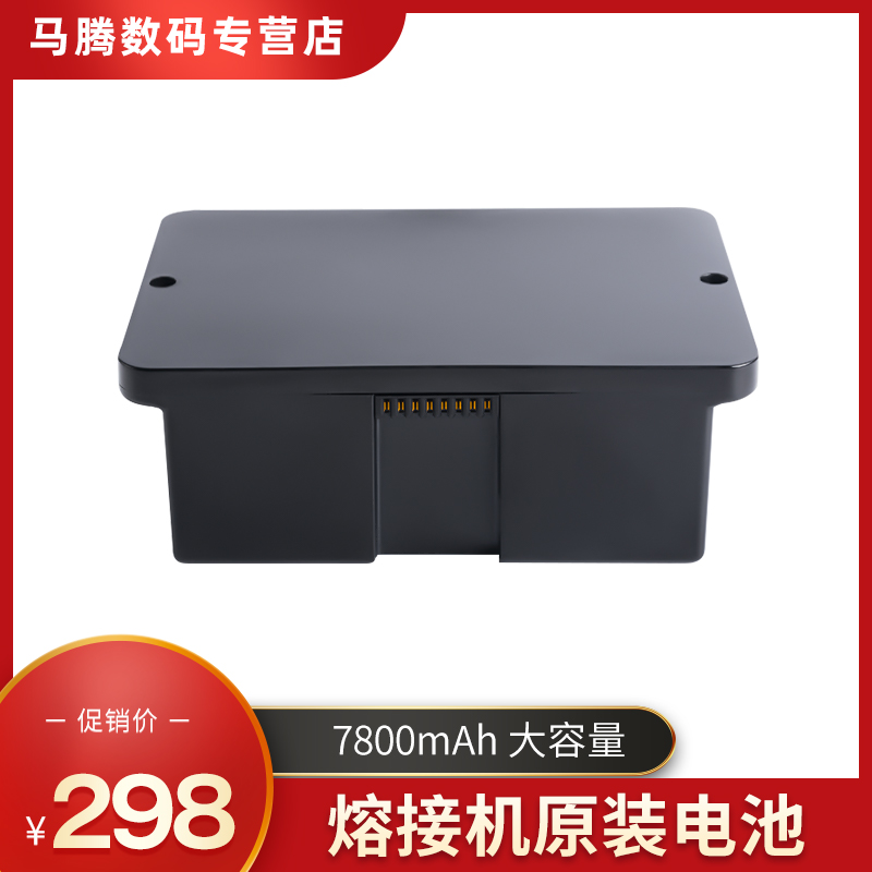 The original battery of fiber optic fusion splicer is suitable for K5