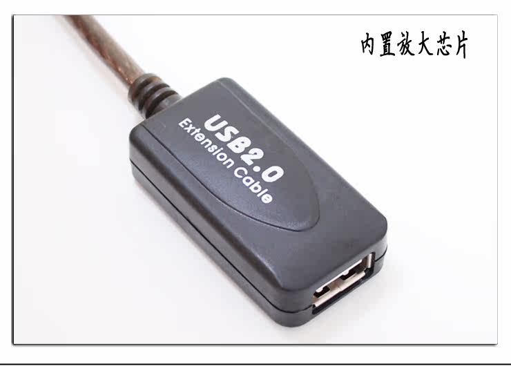 Prolongateur USB - Ref 435871 Image 9