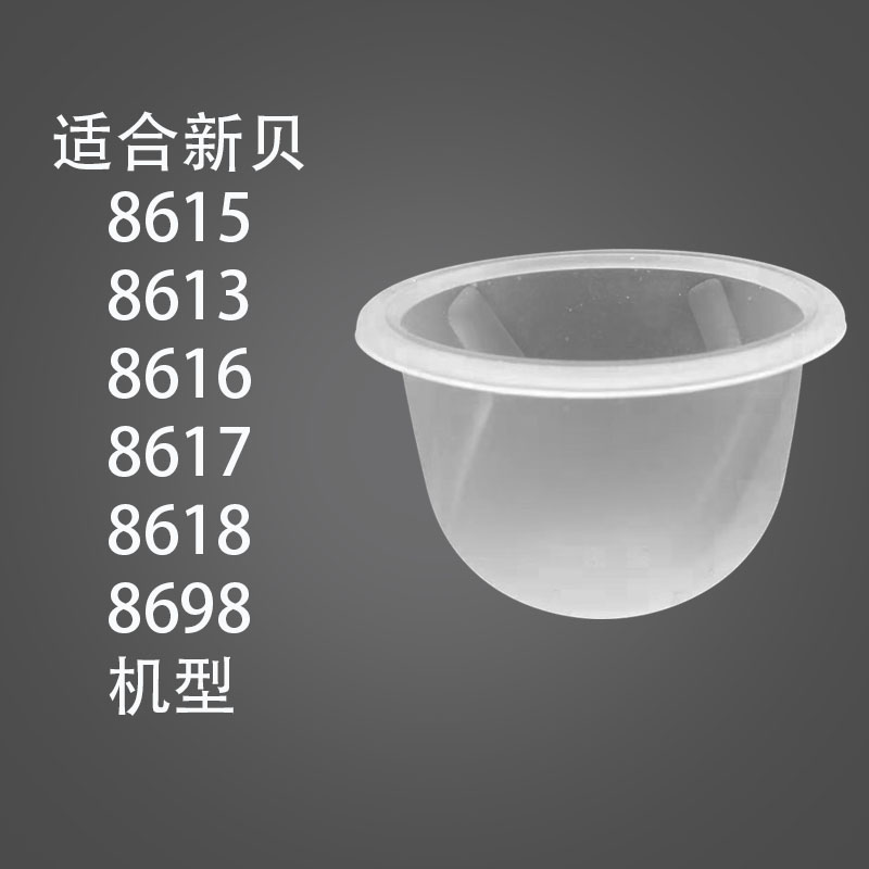 New Bay Electric Breast Pump Suction Bowl CYLINDER ACCESSORIES SUCTION SILICONE VALVE SUITABLE FOR NEW SUCTION MILK DIAPHRAGM SUCTION VALVE
