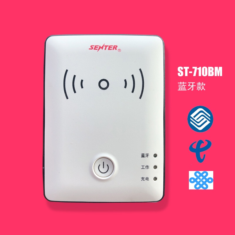 ICT ST710BM E A Mobile Telecom Second Generation Id Reader Card Reader Open Card Reader