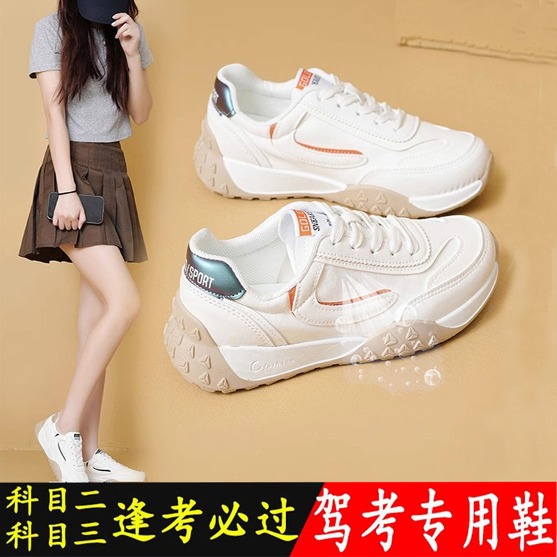 Special Shoes for Driving Practice, Women's Driving Test Subjects Two and Three, Comfortable Shoes for Women, Suitable for Learning to Drive, Soft-Soled Shoes